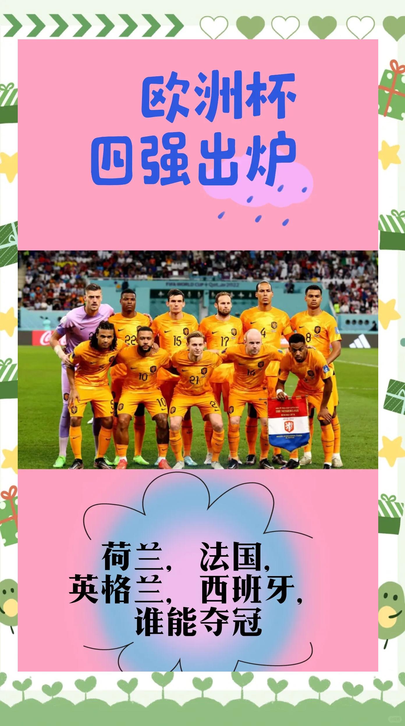 雷火电竞简介-意大利携手丹麦，入主欧洲杯四强的简单介绍