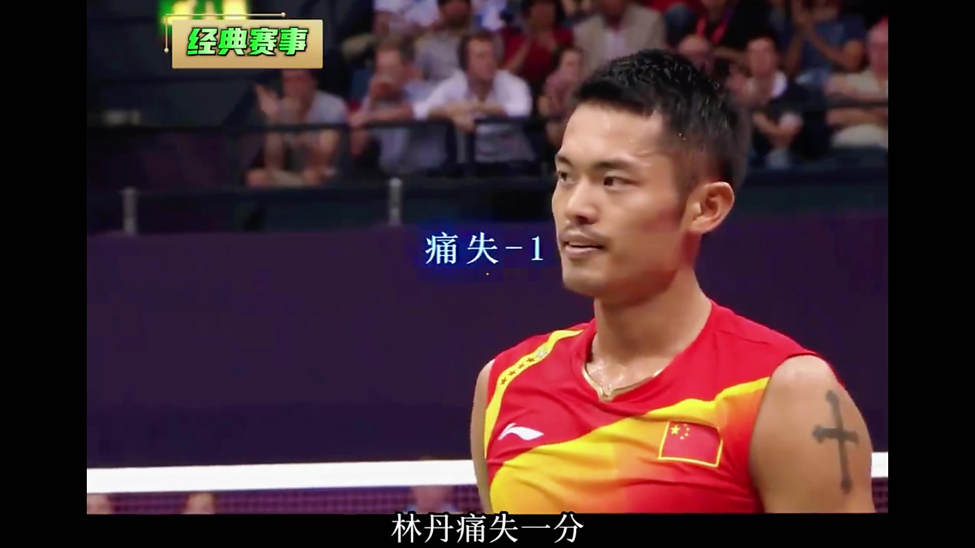 雷火电竞简介-日本羽毛球队翻盘丹麦羽毛球队，林丹完成帽子戏法的简单介绍