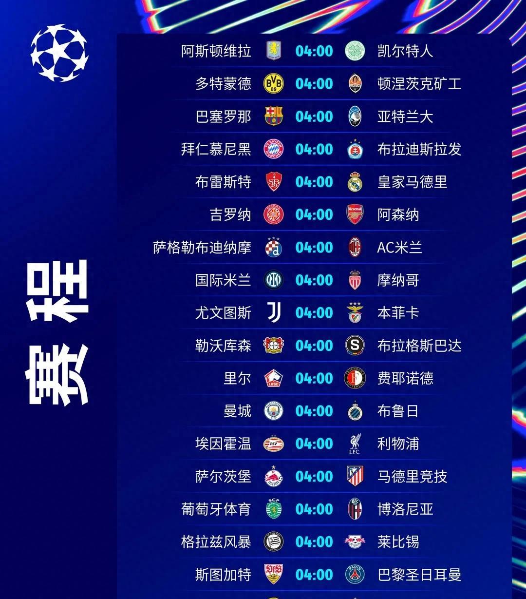 雷火电竞下载-欧预赛胜负结果揭晓，谁将笑到最后的简单介绍