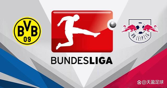 RB莱比锡客场逆转获胜，继续领跑积分榜的简单介绍