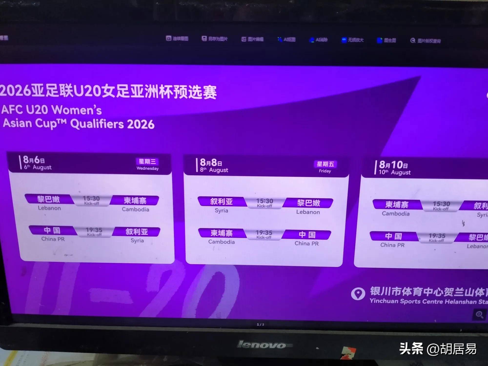 雷火电竞-亚洲球队备战淘汰赛，信心满满