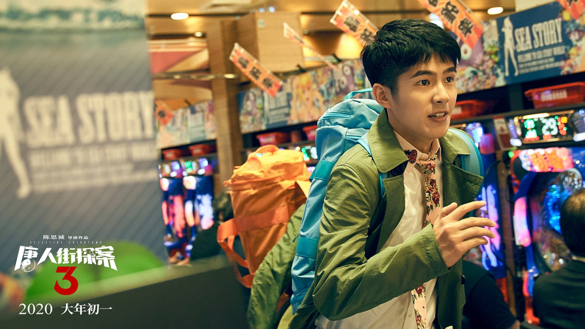 雷火电竞-烽火连三月，当阿什拉夫的关键节点连击，点燃了拜仁远征智利的争冠火种